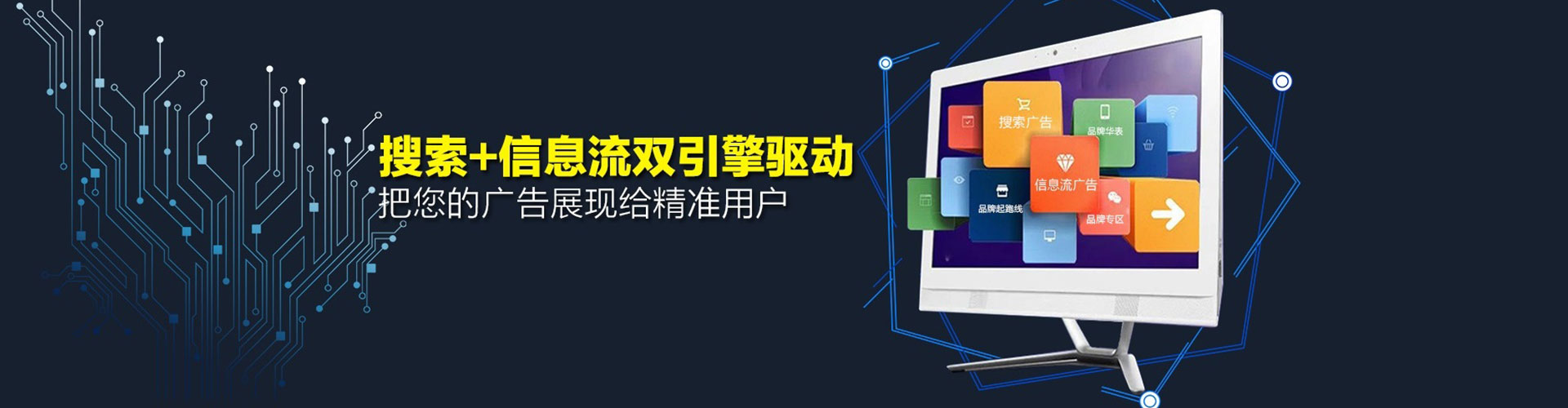 尉氏百度竞价开户