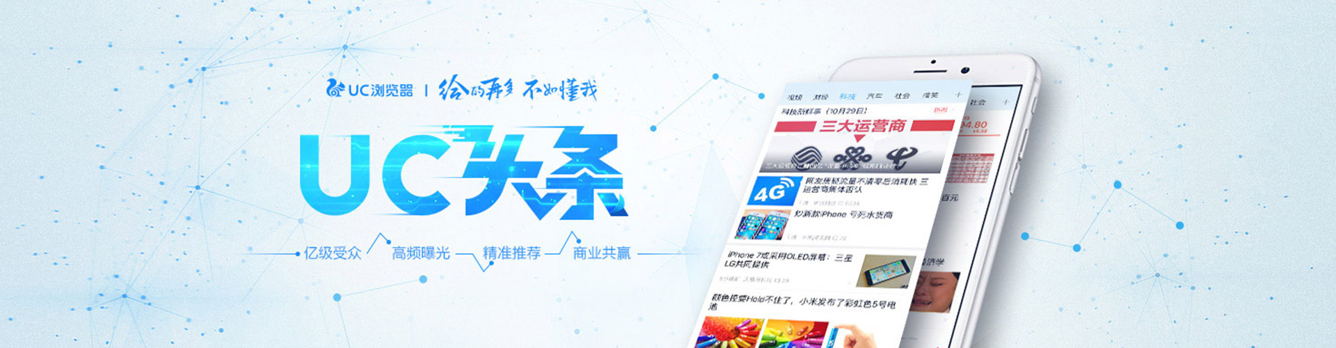 尉氏渠道开户返点