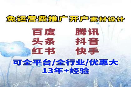 百度推广月费性价比对比