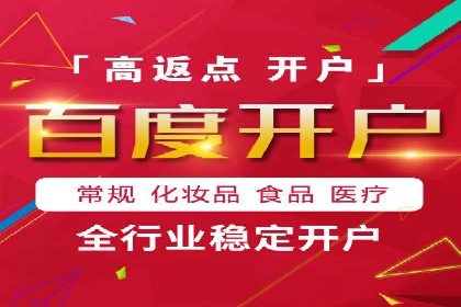 信息流广告投放案例分析：目标受众定位