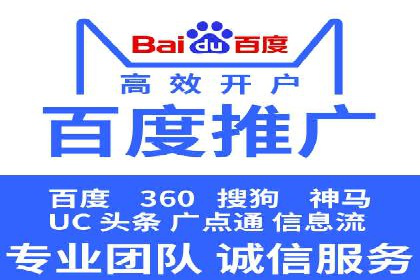 百度竞价排名案例：如何打造爆款广告并提升品牌形象