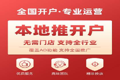 揭秘信息流广告推广效果秘诀
